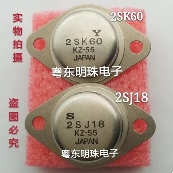 1+1PCS Párovanie 2SK60 + 2SJ18 NA-3P Tranzistor 100% Dobré IC ZÁSOB