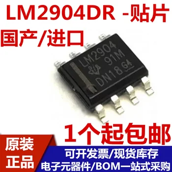 10/pcsDomestic/LM2904 LM2904DR SMD SOP8 Dual Channel Univerzálny Operačný Zosilňovač Čip