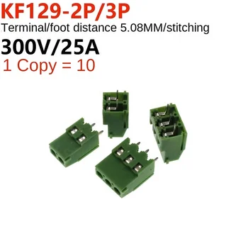 10Pcs Zelená KF129 PCB Spliceable Skrutku Svorkovnica Vodič 5.08 mm Picth 2Pin 3Pin Rovno Pin 300V Spájať Terminálu