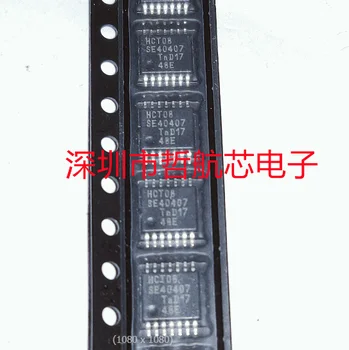 74HCT08 SOP14 logické brány čip zbrusu nový, originálny obal,