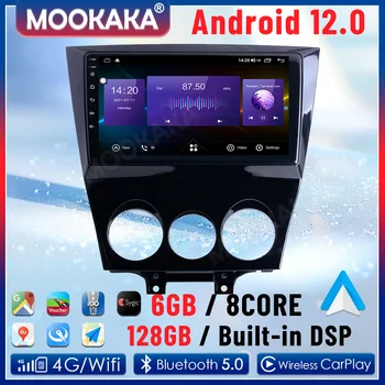 Android12 8+256G Auto Multimediálny Prehrávač Pre Mazda 3 mazda Rx8 2009 2010 2011 Rádio Auto Audio GPS Navigácie Stereo Hlava Jednotky