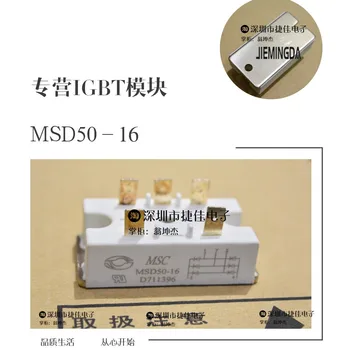 MSD75-16 MSD50-14 MSD50-16 VUO64-16NO7 MDS50-16 MDS75-16 100% nové a originálne