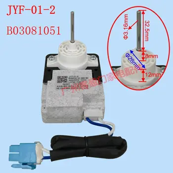 nová chladnička s mrazničkou JYF-01-2 B03081051 AC 220V 2W chladnička Fanúšikov motorovej časti