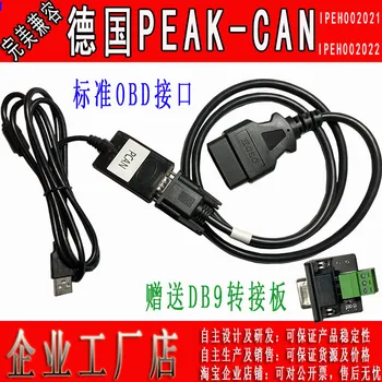 PCAN USB kompatibilný IPEH-002021/22 podporuje INCA USBCAN kompatibilné ZLG