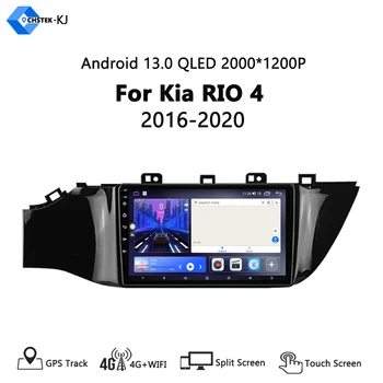 Pre Kia RIO 4 2016 - 2020 Auto Rádio Multimediálny Prehrávač Videa Navigácie GPS Android Č. 2 din dvd