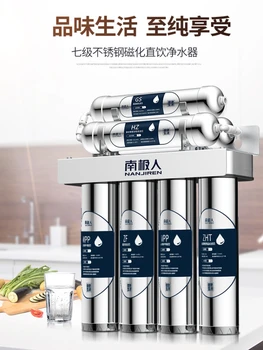 Sedem-štádiu Nehrdzavejúcej Ocele Kuchyňa Priamo Čistička Pitnej Vody z vodovodu Filter Ultrafiltration Magnetized Vody Stroj