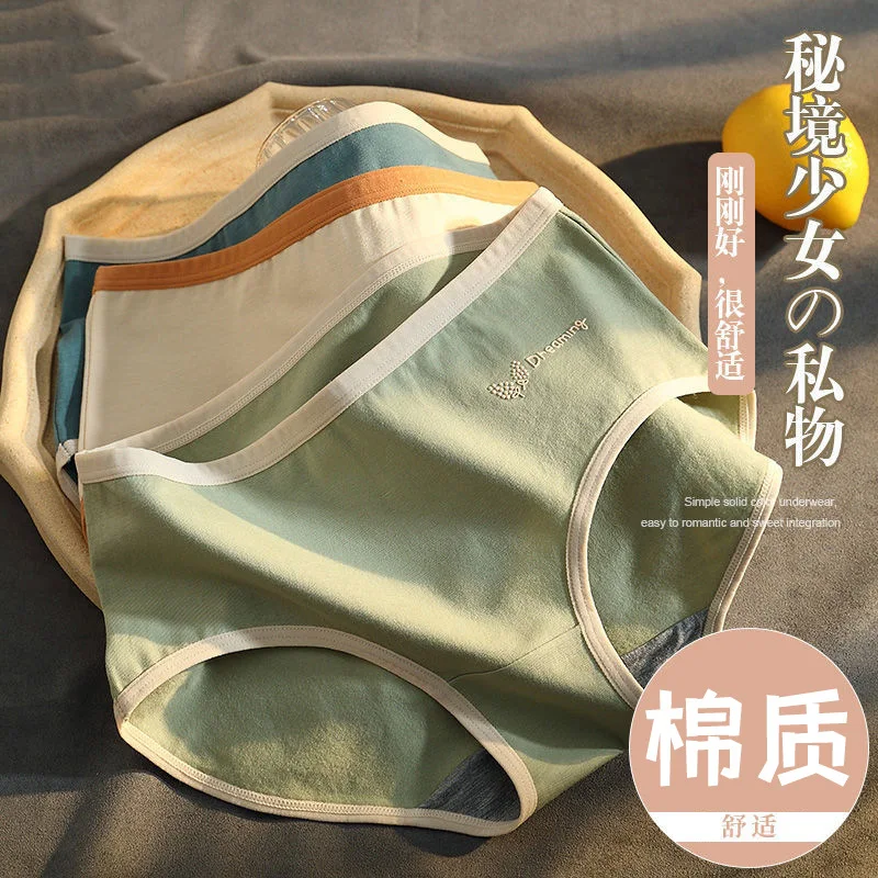 Pôvodné Priamy Predaj dámske spodné Prádlo z Čistej Bavlny Grafén Antibakteriálne Mid-Pás Priedušná Čistej Bavlny Japonská Dievča Študent